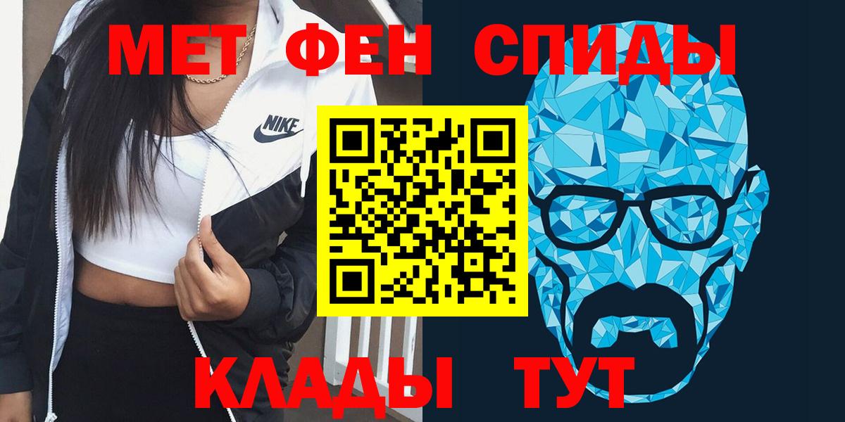 АМФЕТАМИН 98% Петрозаводск