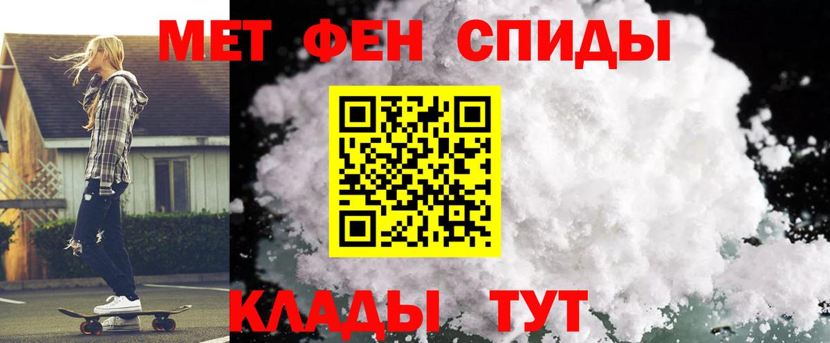 Петрозаводск  АМФЕТАМИН VHQ  Amphetamine  Вход с VPN 