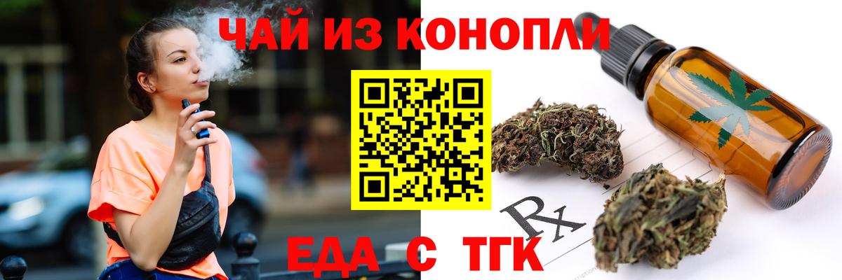 Canna-Cookies марихуана Петрозаводск