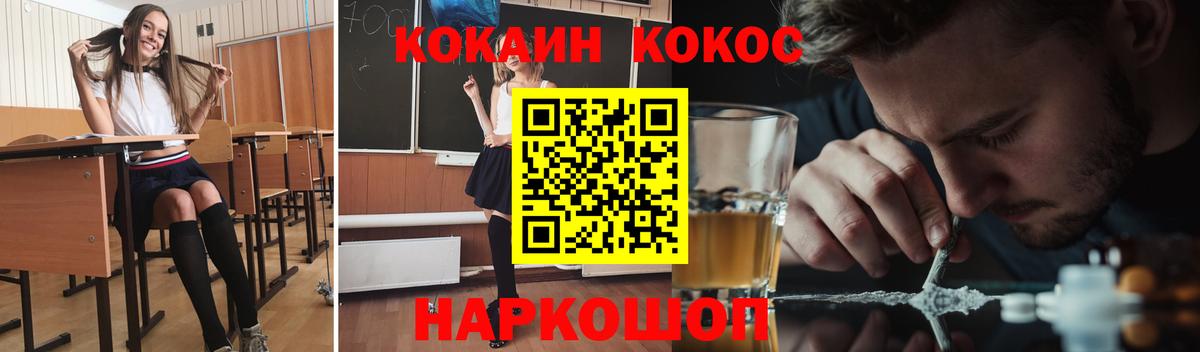 КОКАИН Боливия Петрозаводск