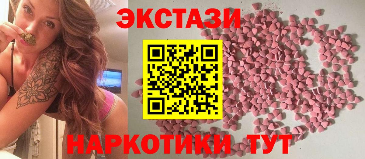 Ecstasy ешки  Вход с VPN  Ecstasy  Ecstasy круглые  Петрозаводск 