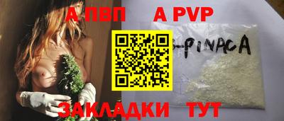 амф Первоуральск