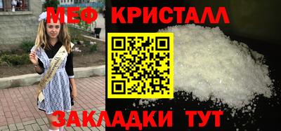 амф Первоуральск