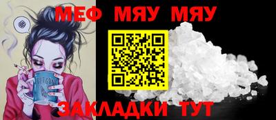 мефедрон VHQ Партизанск