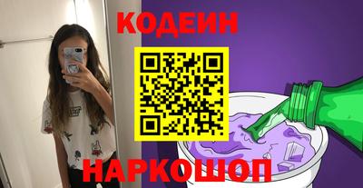 мефедрон VHQ Партизанск