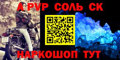 амф Первоуральск