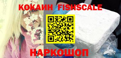 мефедрон VHQ Партизанск