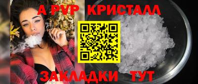 тгк Пенза