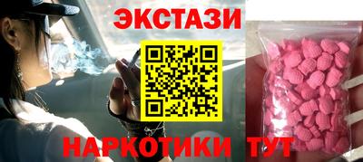 мефедрон VHQ Партизанск
