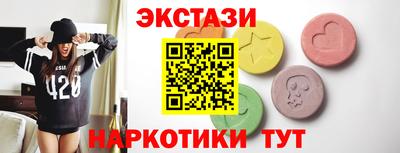 амф Первоуральск