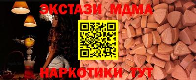 мефедрон VHQ Партизанск