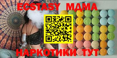 амф Первоуральск