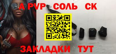 мефедрон VHQ Партизанск