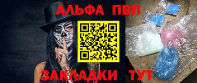 мефедрон VHQ Партизанск