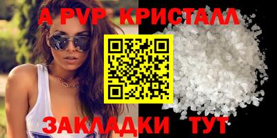 мефедрон VHQ Партизанск