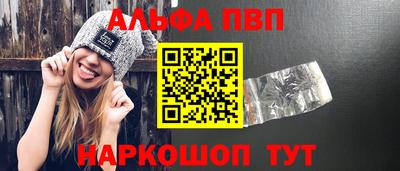 амф Первоуральск