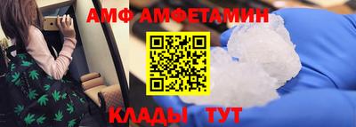 амф Первоуральск