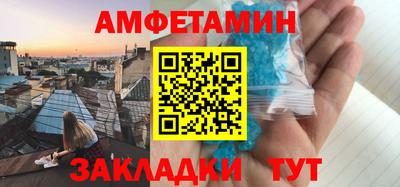 амф Первоуральск