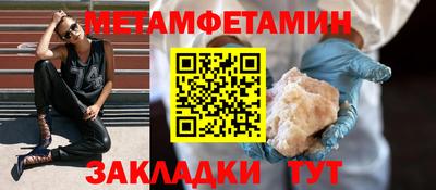 тгк Пенза