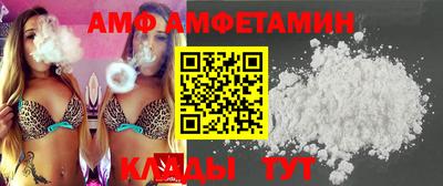 мефедрон VHQ Партизанск