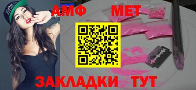 тгк Пенза