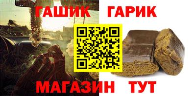 мефедрон VHQ Партизанск