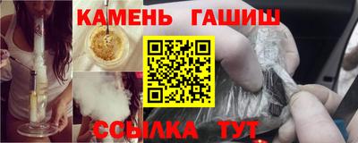 мефедрон VHQ Партизанск