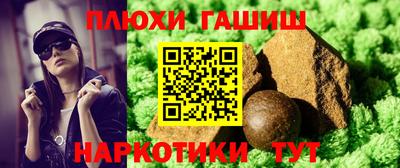 тгк Пенза