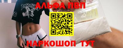 амф Первоуральск