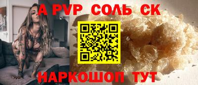 мефедрон VHQ Партизанск