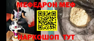 амф Первоуральск