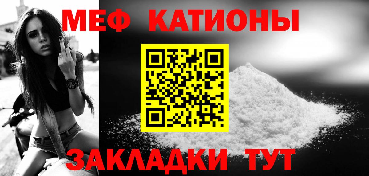 МЕФ  Петрозаводск