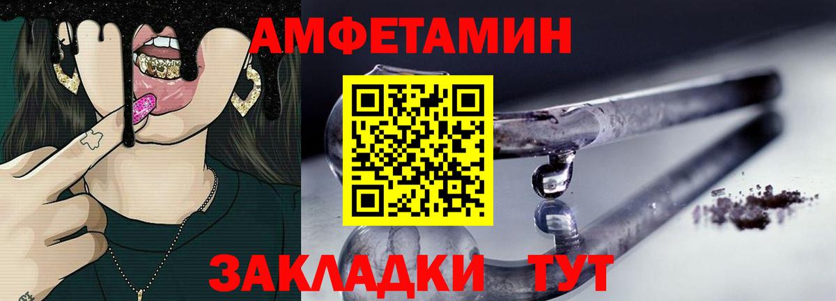 Петрозаводск  Первитин витя  Первитин  Первитин витя  Вход с VPN 