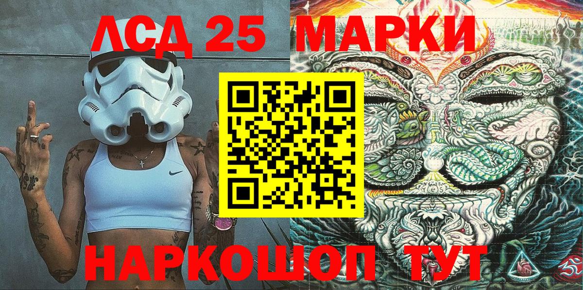 Петрозаводск  купить наркотики сайты  Вход с VPN  Марки NBOMe 1500мкг 