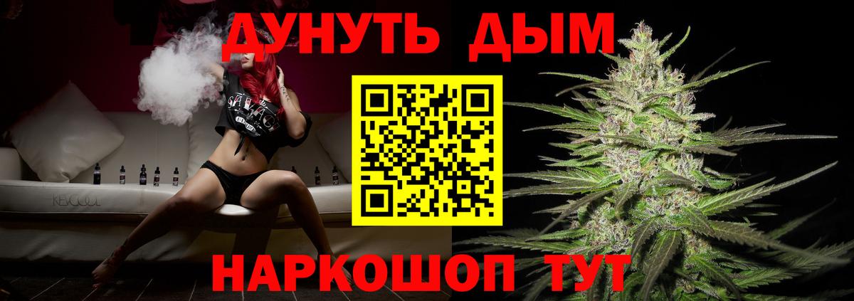 Петрозаводск  Каннабис индика  Шишки марихуана Amnesia  Марихуана семена  Бошки Шишки SATIVA & INDICA  Вход с VPN 