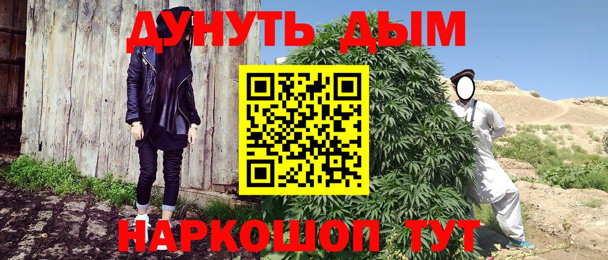МАРИХУАНА индика Петрозаводск